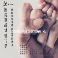 奥克斯冰箱会震动是什么故障